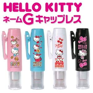 PILOT（パイロット） ハローキティ ボールペン フリクションボール