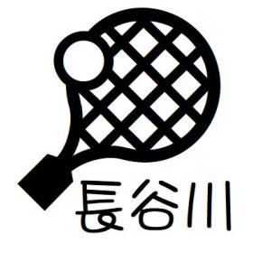 15 テニス イラスト スタンプ 連絡帳 みました 丸文字 ネーム印 brother ブラザー 10...