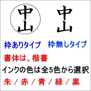 即日発送 34 可 簿記印 記帳印 6mm 印...の詳細画像3