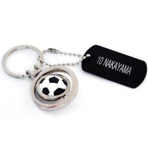 サッカー キーホルダー 名入れ 卒団記念品 サ...の詳細画像1