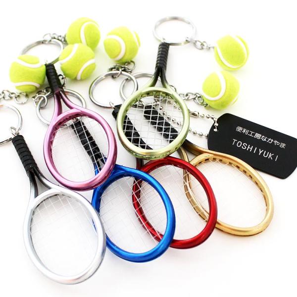 記念品 卒部 テニス キーホルダー 名入れ タグ付き ネームタグ 名札 プレート アルミ札 部活 卒...