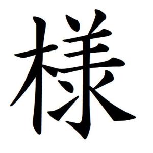 即日発送 49 様 簿記印 記帳印 ６mm 印鑑 スタンプ 浸透印 はんこ 楷書 brother ブ...