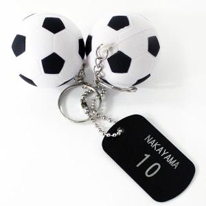 サッカー 卒団記念 キーホルダー 名入れ ボー...の詳細画像3