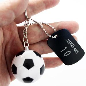 卒団記念品 サッカー キーホルダー ボール 名...の詳細画像4