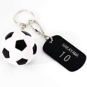 卒団記念品 サッカー キーホルダー ボール 名...の詳細画像2