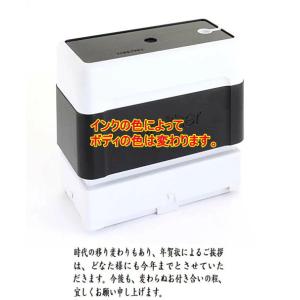 年賀状じまいスタンプ 7 即日発送 年賀状じまい 横書き ブラザー brother スタンプ 浸透印...
