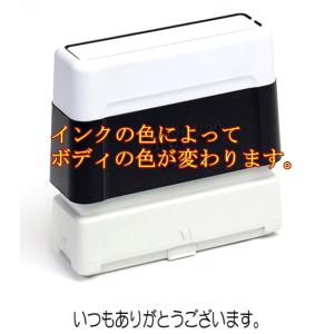 ブラザー工業 いつもお世話になっております。 スタンプ 浸透印 全5色