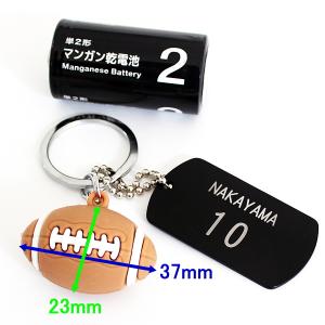 卒団記念品 ラグビー キーホルダー 優良配送 ...の詳細画像5
