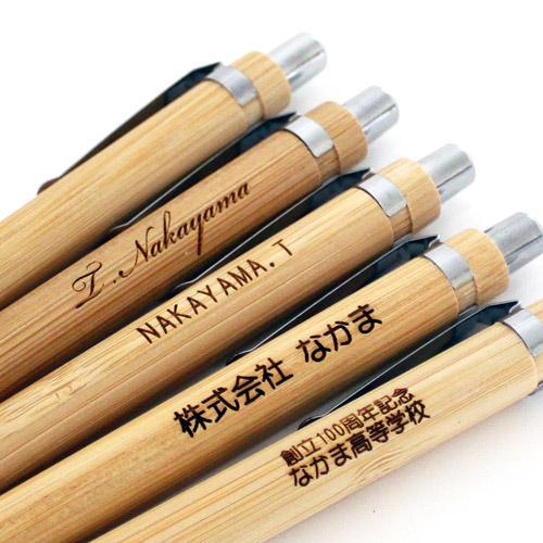 即日発送 名入れ彫刻 名入れ 天然 竹 ボールペン 1.0ｍｍ 黒色 文具 筆記用具 文房具 記念品...