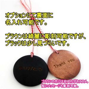 即日発送 母の日 mama 名入れ 木製 スト...の詳細画像3