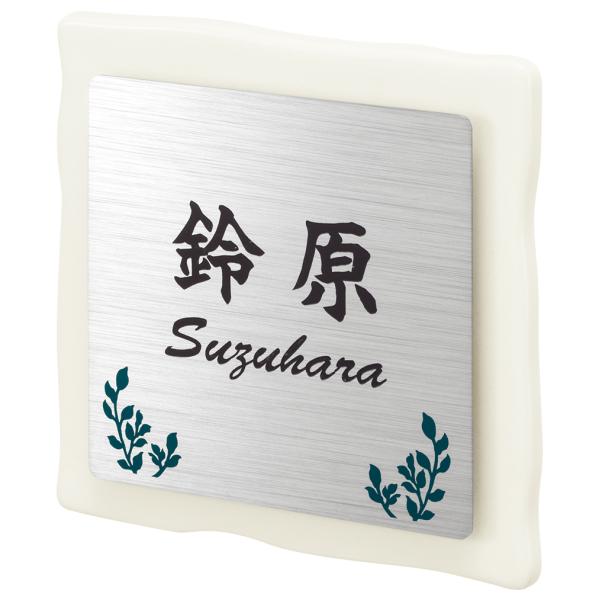 戸建 表札 タイル Euro Tile＋ユーロ タイル・プラス ステンレス＋セラミックタイル ベース...