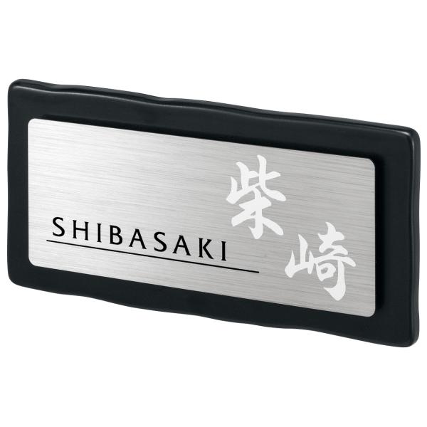 戸建 表札 タイル Euro Tile＋ユーロ タイル・プラス ステンレス＋セラミックタイル ベース...