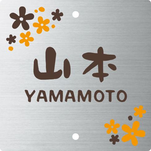 表札 戸建 一戸建て 門柱 対応 機能門柱用サイズ エクステリアメーカー 対応プレート 正方形2穴タ...