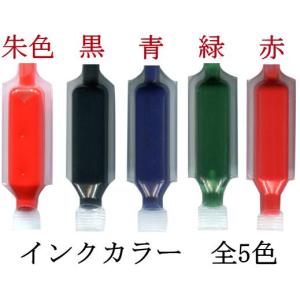 即日発送 手帳 デザイン スタンプ はんこ 6...の詳細画像2