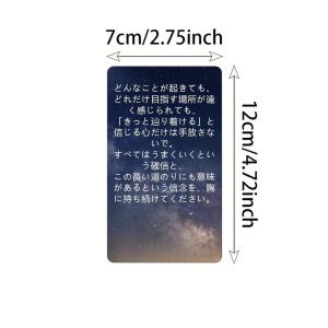 オラクルカード 日本語 宇宙からの優しいメッセ...の詳細画像1