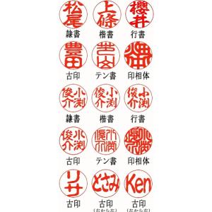 印鑑 実印 即日発送対応キャンペーン 印鑑セッ...の詳細画像1