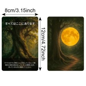 オラクルカード 日本語 神秘の森 カードデッキ...の詳細画像1