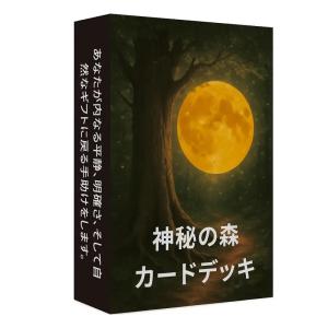 オラクルカード 日本語 神秘の森 カードデッキ...の詳細画像4