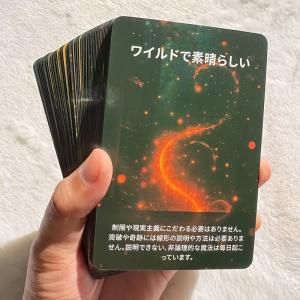 オラクルカード 日本語 神秘の森 カードデッキ...の詳細画像5