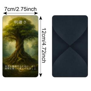 オラクルカード 日本語 森のテレパシー 感情 ...の詳細画像2