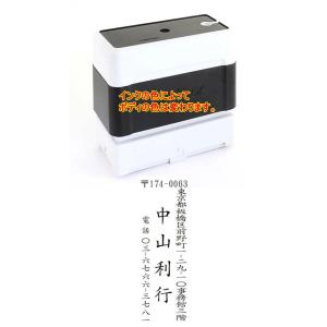 スタンプ 浸透印 住所印 住所スタンプ brother ブラザー 1850 印面サイズ 15.9mm...