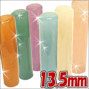 印鑑 はんこ 13.5mm 銀行印 実印 アクア フェアリー かわいい 全6色 ケースなし 旧字 ローマ字 カタカナ 外国人 作成
