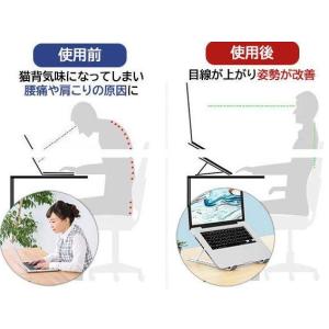 ノートパソコンスタンド 折りたたみ PCスタン...の詳細画像3