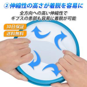 ギプスカバー 防水 腕 足 子供 骨折 入浴 ...の詳細画像3