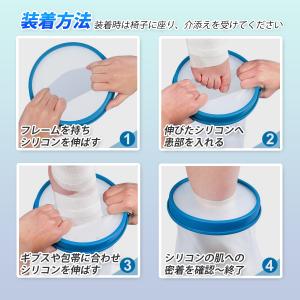 ギプスカバー 防水 腕 足 子供 骨折 入浴 ...の詳細画像5