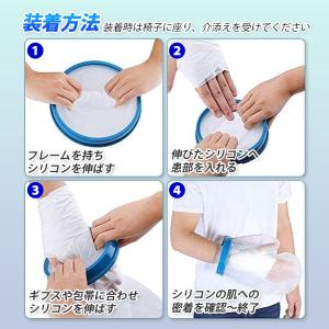 ギプスカバー 防水 腕 足 子供 骨折 入浴 ...の詳細画像5