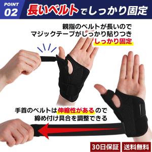親指サポーター 腱鞘炎 付け根が痛い バネ指 ...の詳細画像3