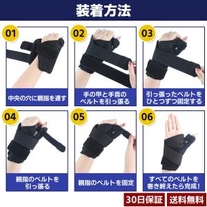 親指サポーター 腱鞘炎 付け根が痛い バネ指 ...の詳細画像5