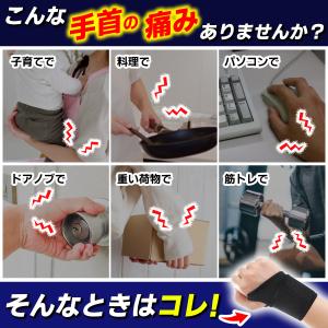 手首 サポーター 腱鞘炎 リスト 手首の痛み ...の詳細画像1