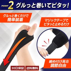 手首 サポーター 腱鞘炎 リスト 手首の痛み ...の詳細画像3
