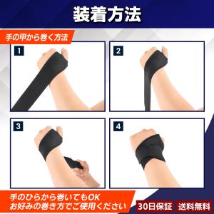 手首 サポーター 腱鞘炎 リスト 手首の痛み ...の詳細画像5