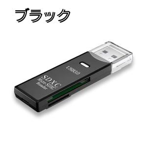 カードリーダー SDカードリーダー usb3....の詳細画像1