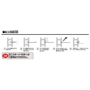 中空建材用メカナット M6(10〜60mm厚用...の詳細画像3