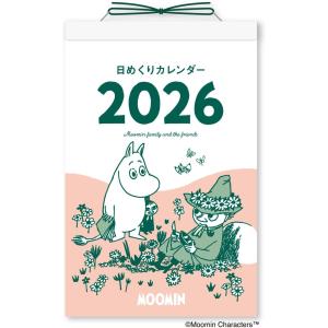 ムーミン日めくりカレンダー2026の買取情報