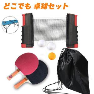 卓球ボール 激安の商品一覧 通販 Yahoo ショッピング