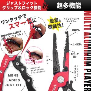 釣り道具 ロック付き フィッシングプライヤー ...の詳細画像1