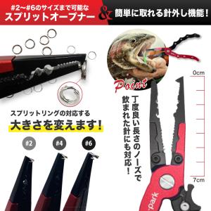 釣り道具 ロック付き フィッシングプライヤー ...の詳細画像2