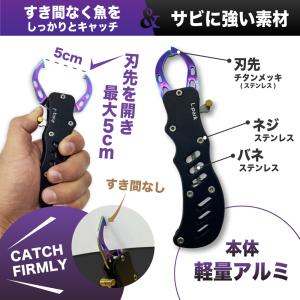 釣り道具 ロック付き フィッシングプライヤー ...の詳細画像3