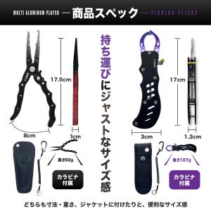 釣り道具 ロック付き フィッシングプライヤー ...の詳細画像5