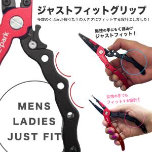 フィッシングプライヤー フィッシュプライヤー ...の詳細画像5