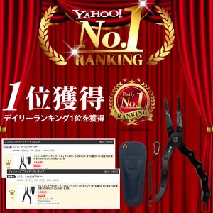 フィッシングプライヤー フィッシュプライヤー ...の詳細画像1
