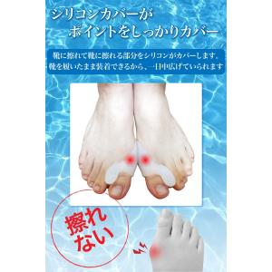 外反母趾 サポーター 足指を広げる 優しい シ...の詳細画像4