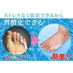 内反小趾 小指シリコンパッド 小指ジェル サポ...の詳細画像4