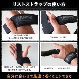 TRUHOR リストストラップ 筋トレ リフテ...の詳細画像4
