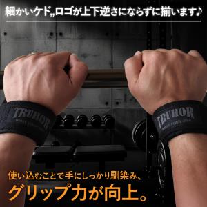 TRUHOR リストストラップ 筋トレ リフテ...の詳細画像3