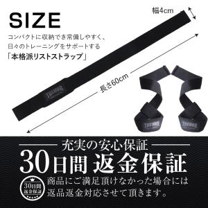 TRUHOR リストストラップ 筋トレ リフテ...の詳細画像5